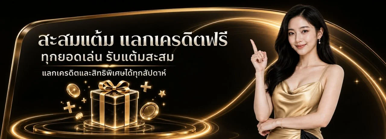 PAKYOK458 เว็บตรง สล็อต บาคาร่า ฝากถอนไม่มีขั้นต่ำ