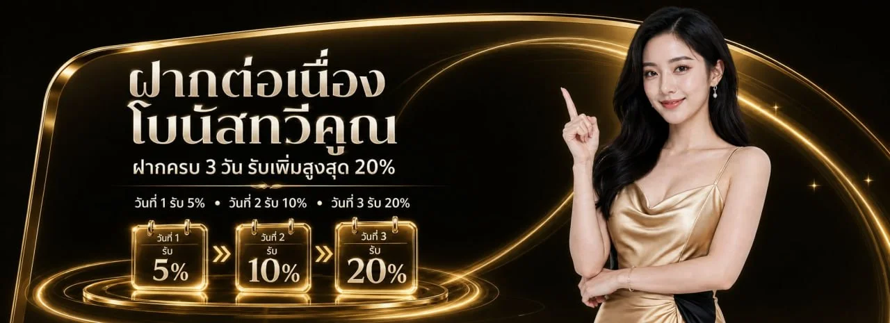 PAKYOK458 เว็บตรง สล็อต บาคาร่า ฝากถอนไม่มีขั้นต่ำ