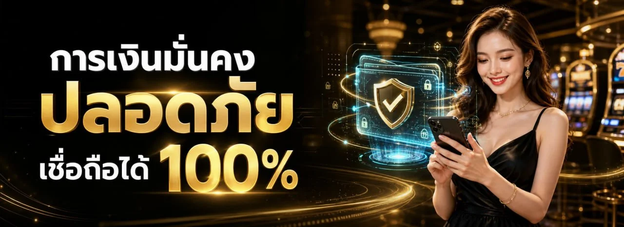โปรโมชั่น PAKYOK458 สล็อตออนไลน์ ฝากถอนไม่มีขั้นต่ำ