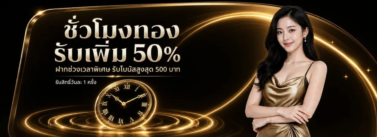 PAKYOK458 เว็บตรง สล็อต บาคาร่า ฝากถอนไม่มีขั้นต่ำ